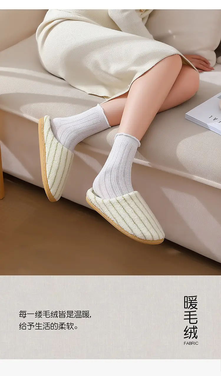Japanese Silent Cotton Slippers Women Autumn Winter 2025 — feature 3