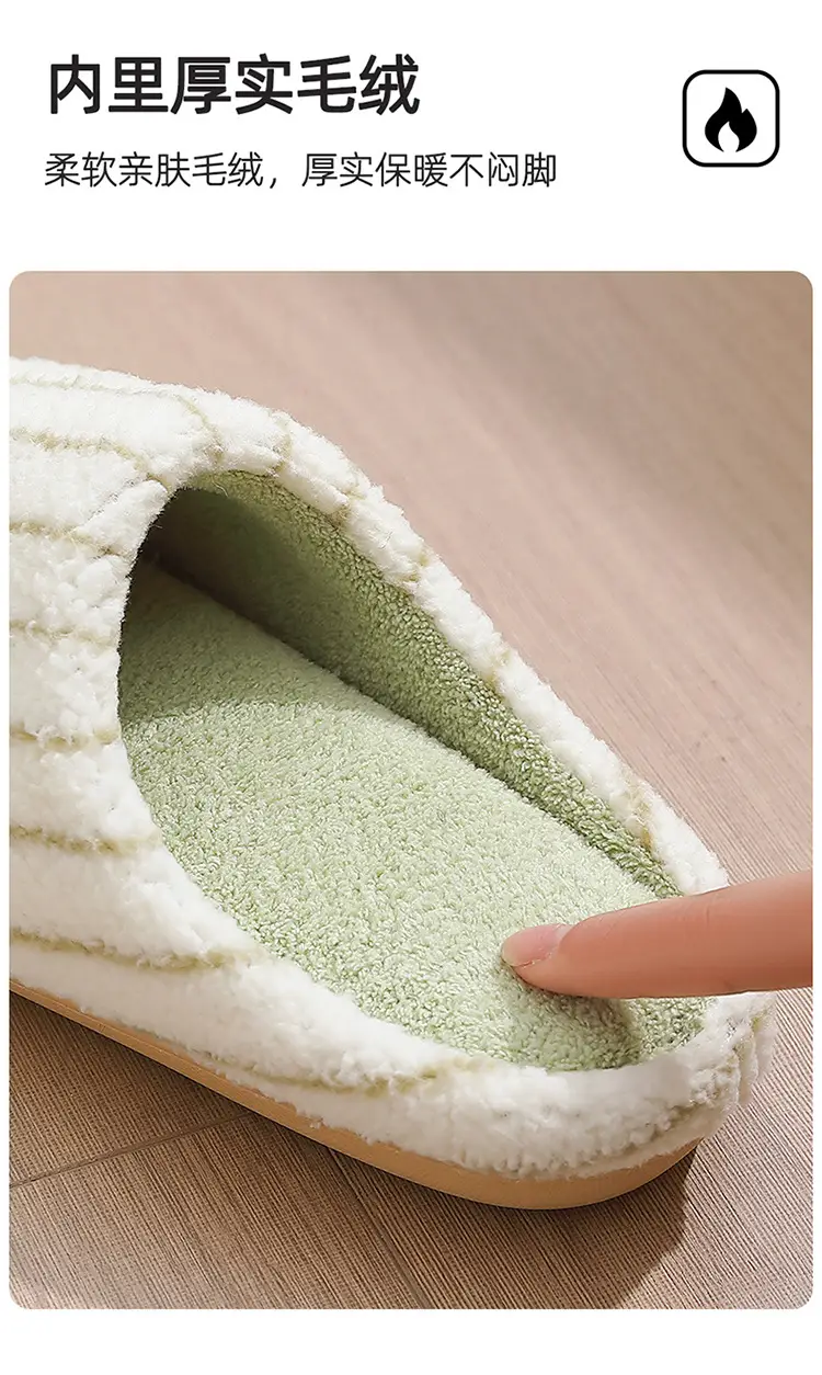 Japanese Silent Cotton Slippers Women Autumn Winter 2025 — feature 8