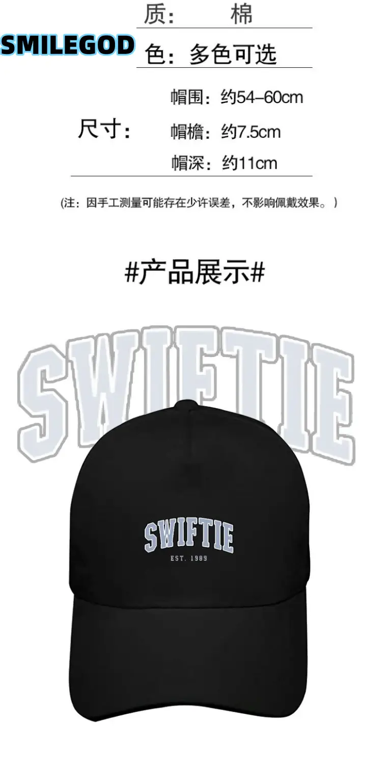 Red Taylor Swift Eras Tour Baseball Cap — feature 2
