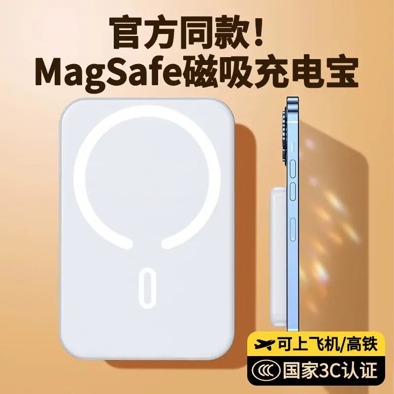 Wholesale Magnetic Wireless Magsafe Power Bank 10000 Mah Ultra-Thin Fast Charging Mobile Power Supply Cross-Border Customization - Image 4