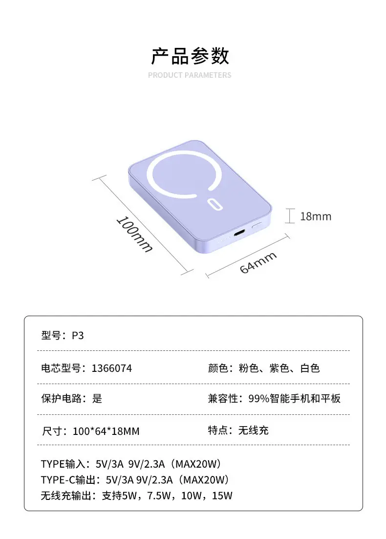 Wholesale Magnetic Wireless Magsafe Power Bank 10000 Mah Ultra-Thin Fast Charging Mobile Power Supply Cross-Border Customization — feature 19