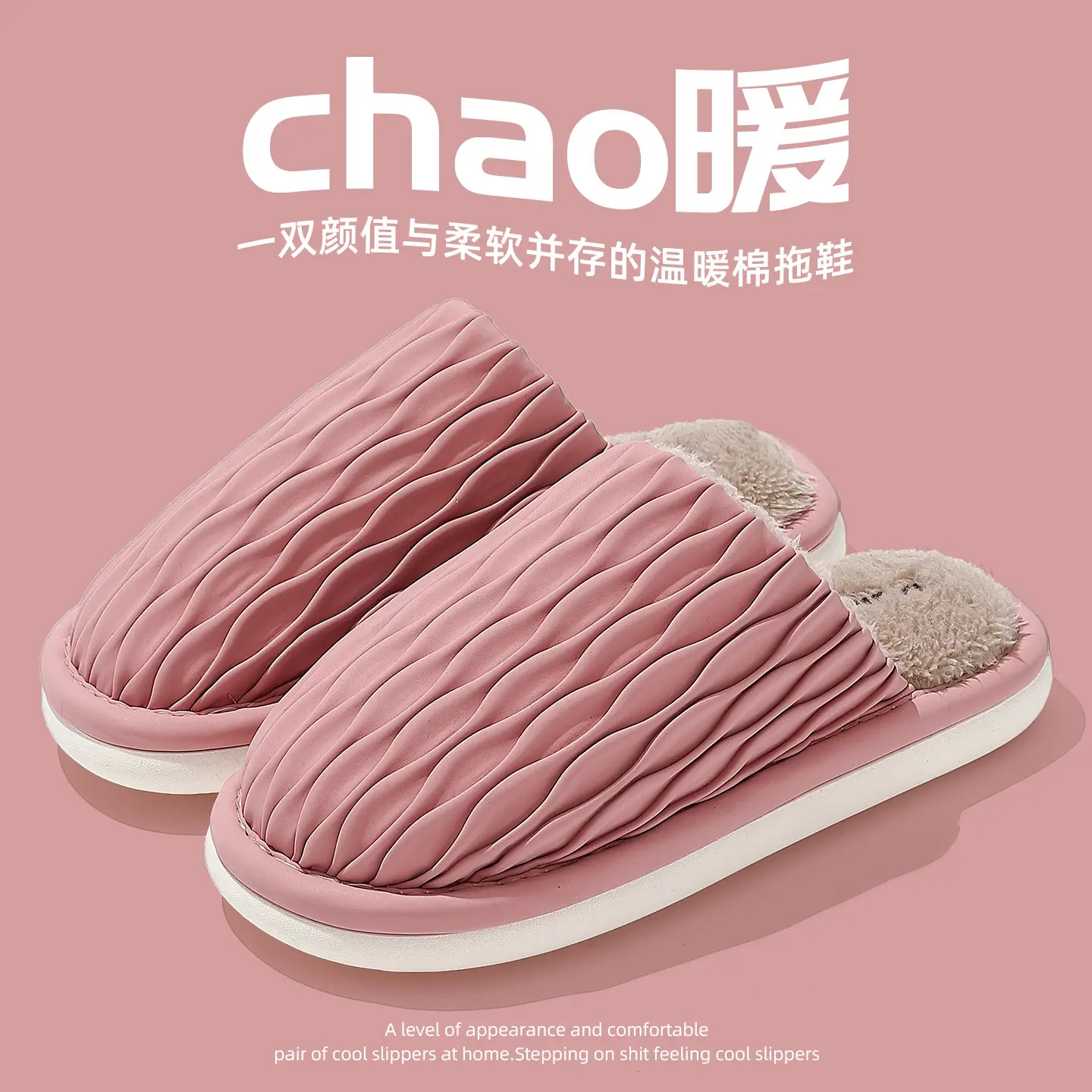 Cotton Warm Slippers for Women Winter Home Use - Image 4