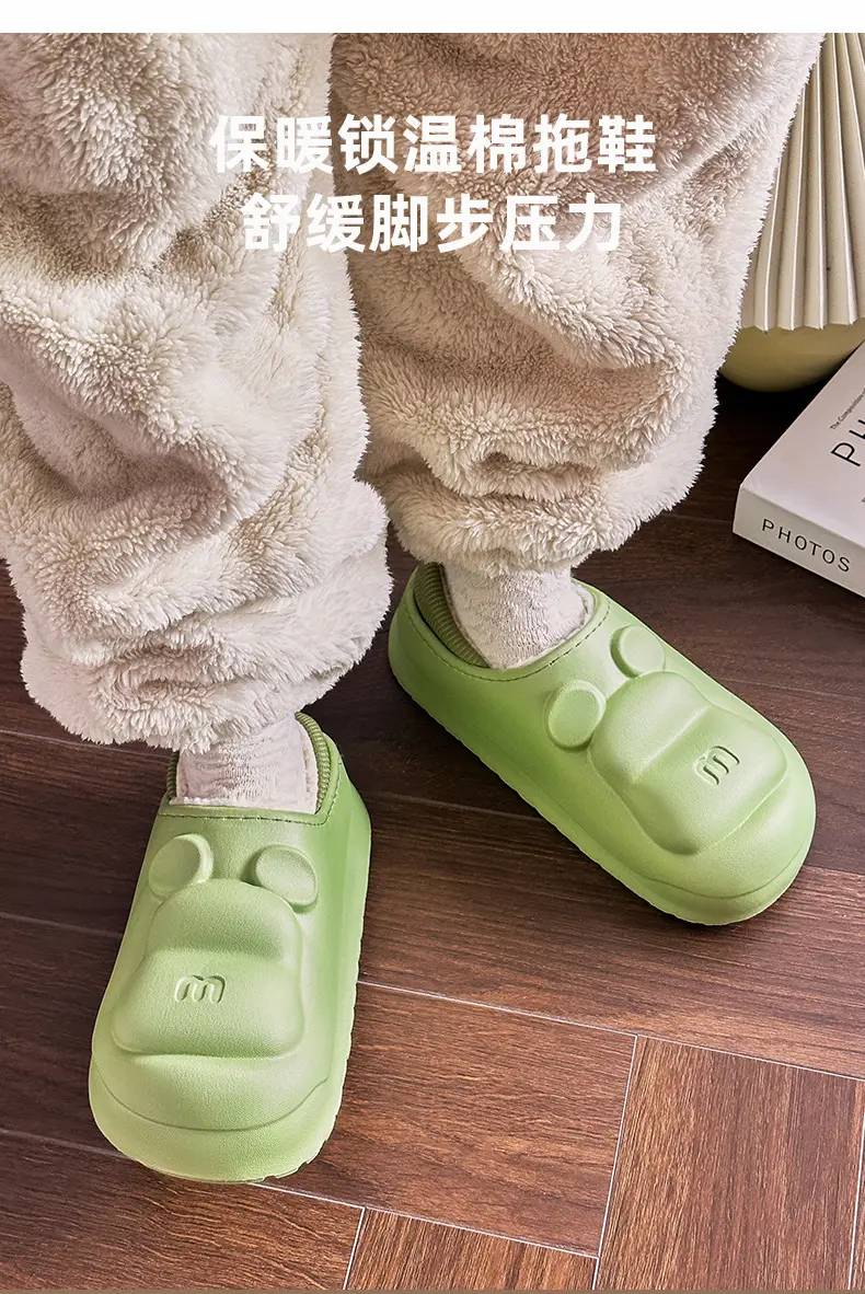 Cute M Bear Plus Velvet Cotton Slippers Pink Green — feature 13