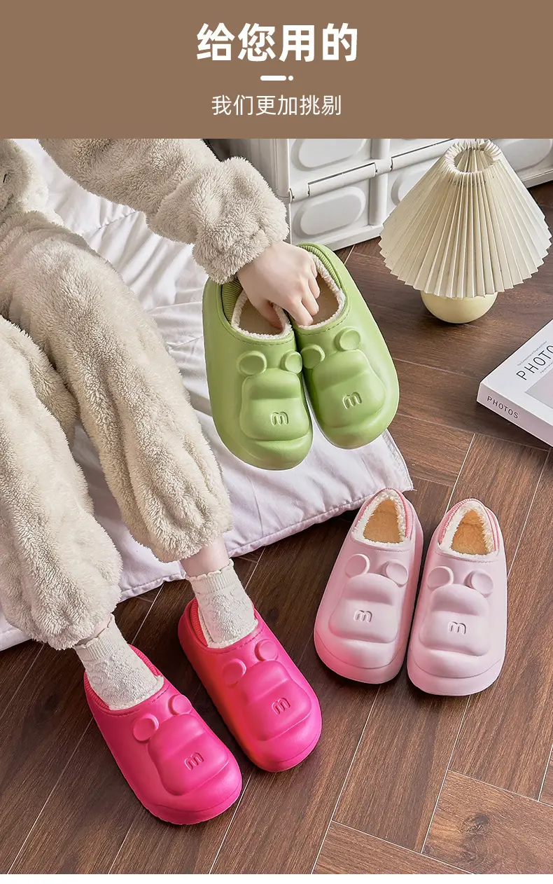 Cute M Bear Plus Velvet Cotton Slippers Pink Green — feature 14