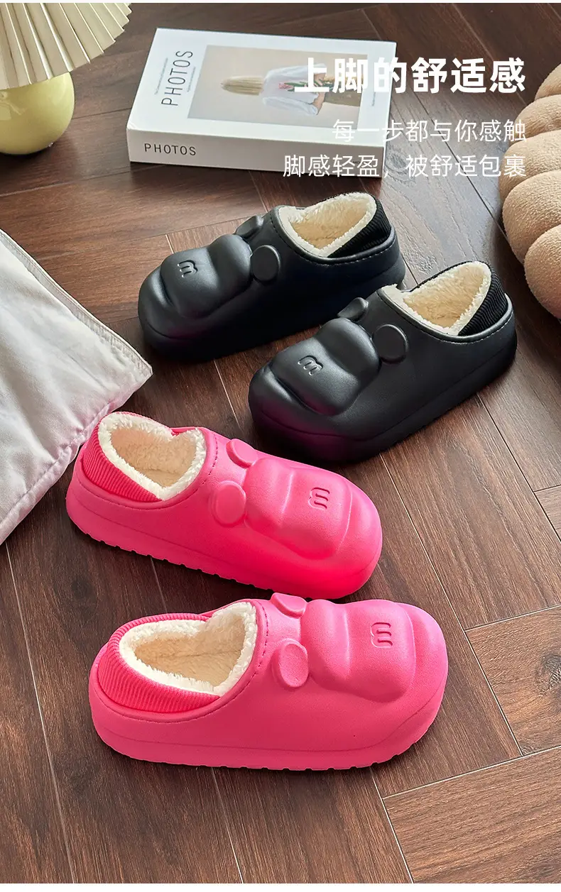 Cute M Bear Plus Velvet Cotton Slippers Pink Green — feature 3