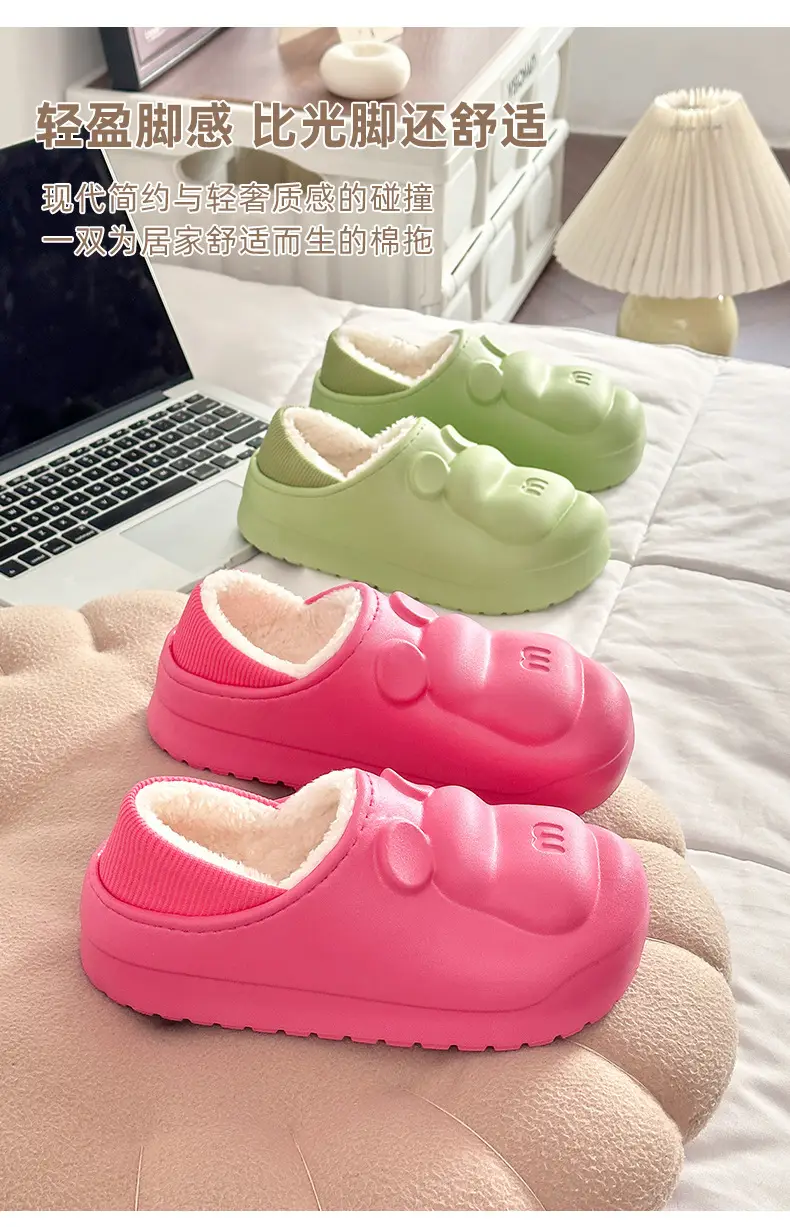 Cute M Bear Plus Velvet Cotton Slippers Pink Green — feature 6