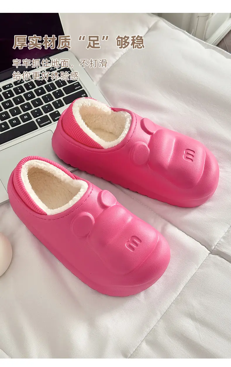 Cute M Bear Plus Velvet Cotton Slippers Pink Green — feature 7