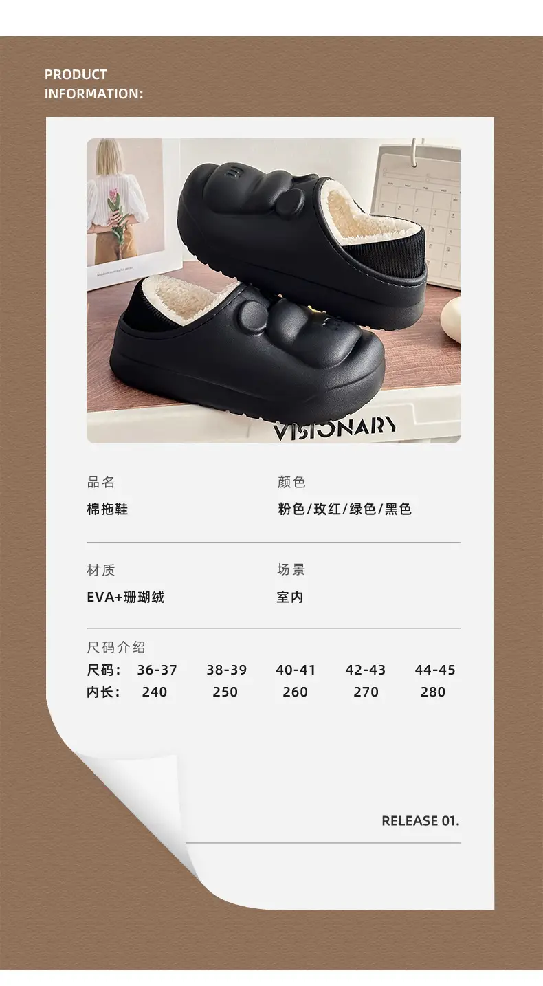 Cute M Bear Plus Velvet Cotton Slippers Pink Green — feature 8