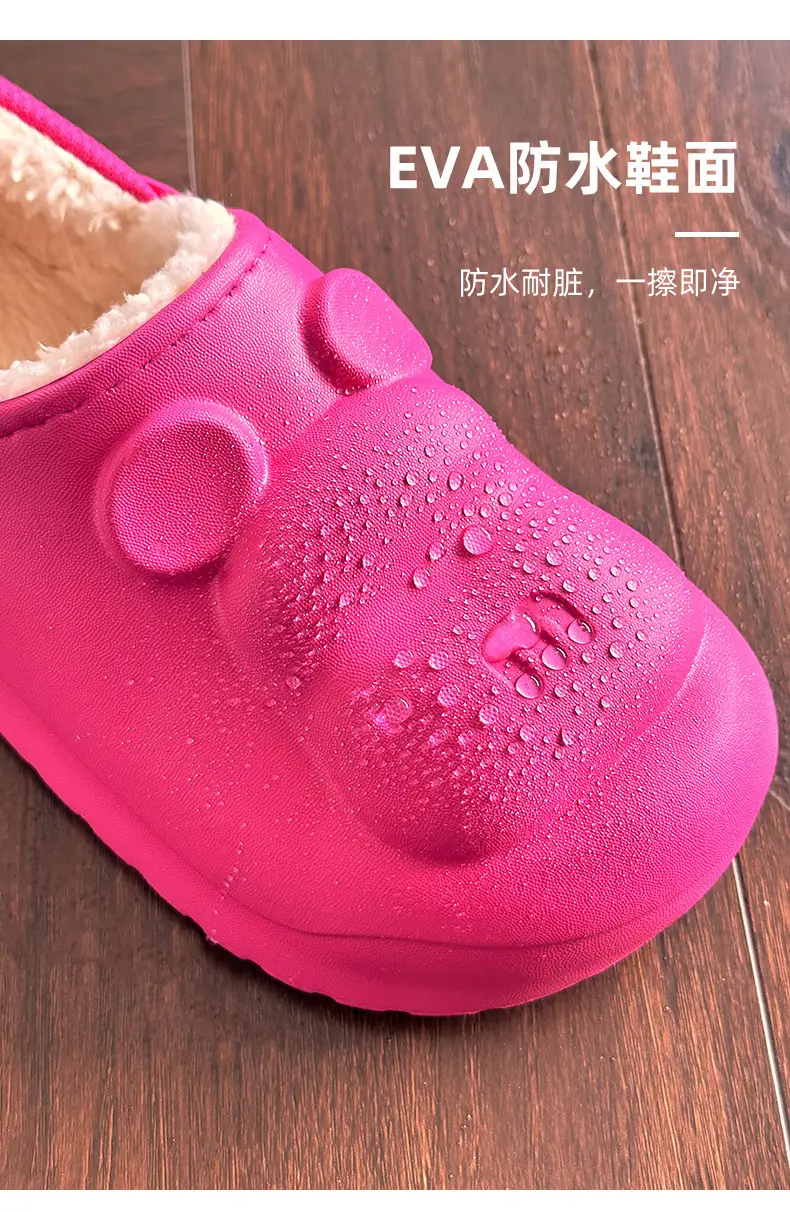 Cute M Bear Plus Velvet Cotton Slippers Pink Green — feature 9