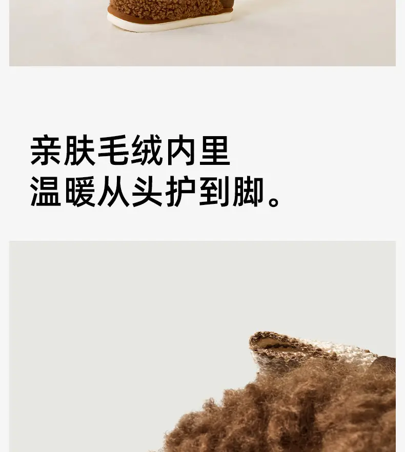 Couple's Home Cotton Slippers for Women, Winter Indoor Non-Slip Home Plush Slippers for Men, Winter Plush Warm Plush Slippers — feature 10