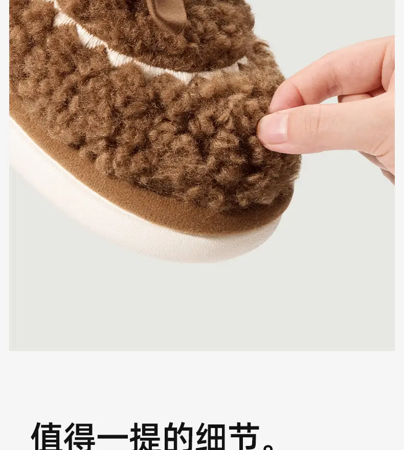 Couple's Home Cotton Slippers for Women, Winter Indoor Non-Slip Home Plush Slippers for Men, Winter Plush Warm Plush Slippers — feature 15