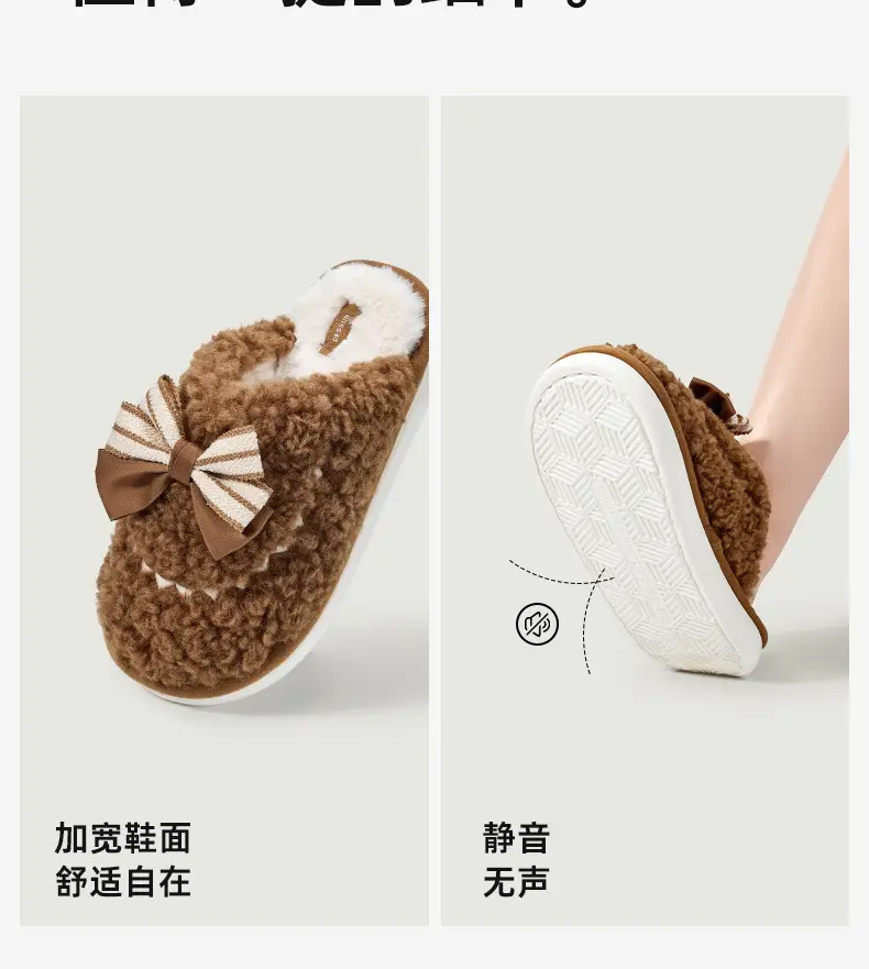 Couple's Home Cotton Slippers for Women, Winter Indoor Non-Slip Home Plush Slippers for Men, Winter Plush Warm Plush Slippers — feature 16