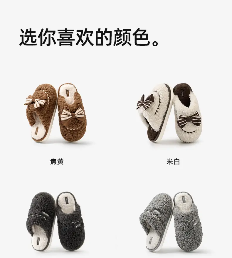 Couple's Home Cotton Slippers for Women, Winter Indoor Non-Slip Home Plush Slippers for Men, Winter Plush Warm Plush Slippers — feature 17