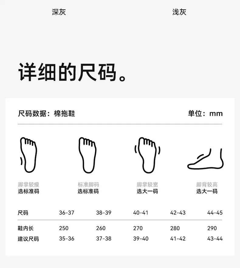 Couple's Home Cotton Slippers for Women, Winter Indoor Non-Slip Home Plush Slippers for Men, Winter Plush Warm Plush Slippers — feature 18