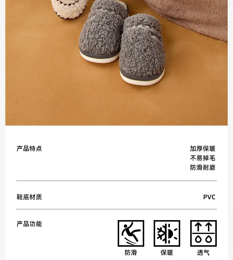 Couple's Home Cotton Slippers for Women, Winter Indoor Non-Slip Home Plush Slippers for Men, Winter Plush Warm Plush Slippers — feature 2