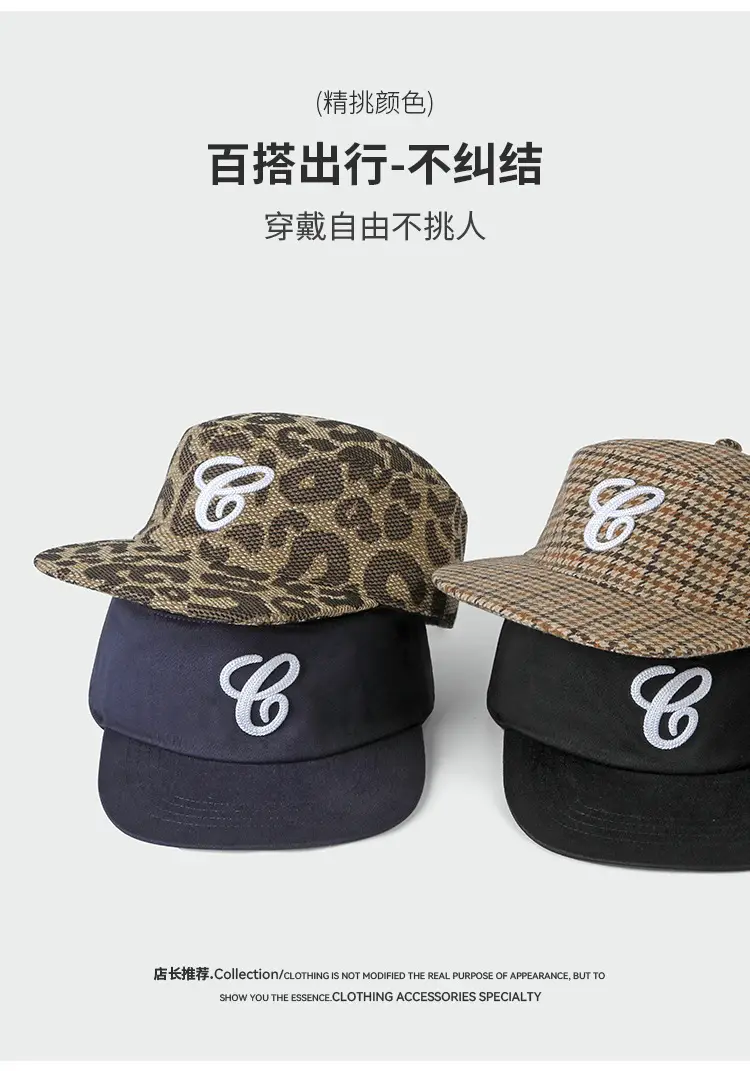 Korean Style Leopard Print Flat Cap with Embroidered Logo — feature 3