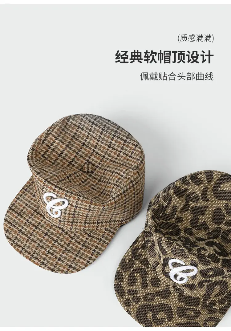Korean Style Leopard Print Flat Cap with Embroidered Logo — feature 4