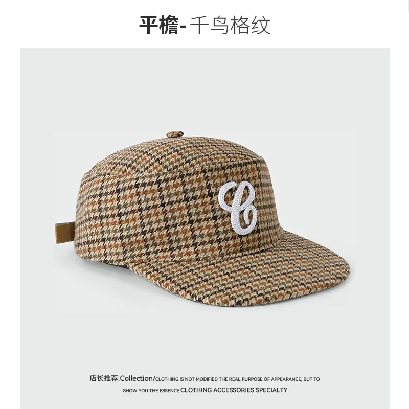Korean Style Leopard Print Flat Cap with Embroidered Logo - Image 2