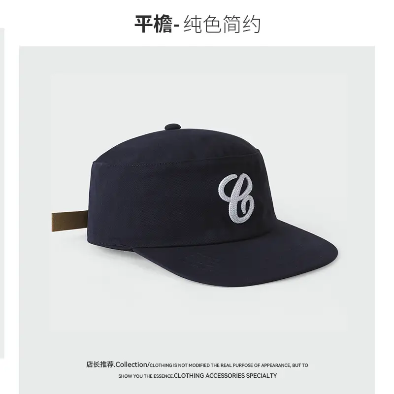 Korean Style Leopard Print Flat Cap with Embroidered Logo - Image 4