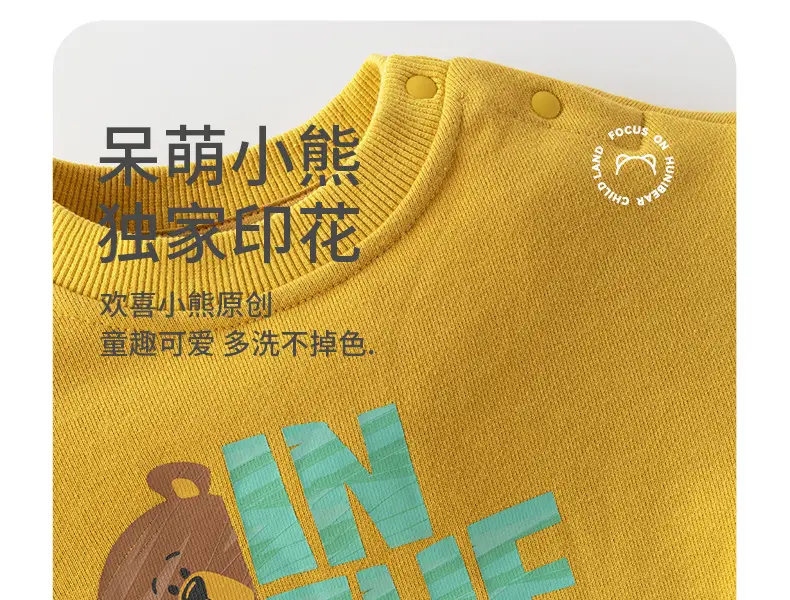 Kids Sweatshirt Yellow Camel Print Long Sleeve — feature 18
