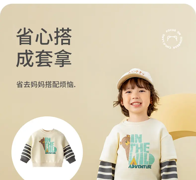 Kids Sweatshirt Yellow Camel Print Long Sleeve — feature 20