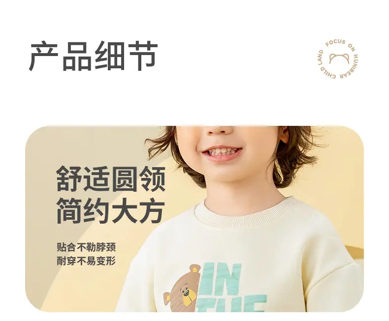 Kids Sweatshirt Yellow Camel Print Long Sleeve — feature 27
