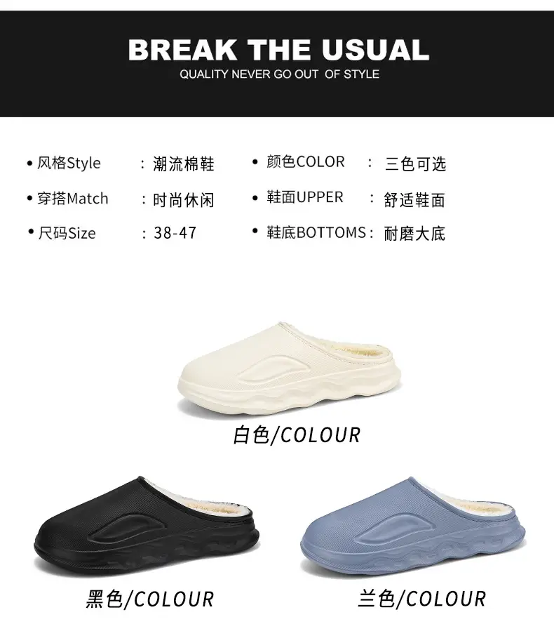 Cotton Slippers for Men in Winter Indoor Home Fleece-Lined Warm Outer Wear Waterproof Non-Slip Cotton Shoes Large Size Slippers — feature 3