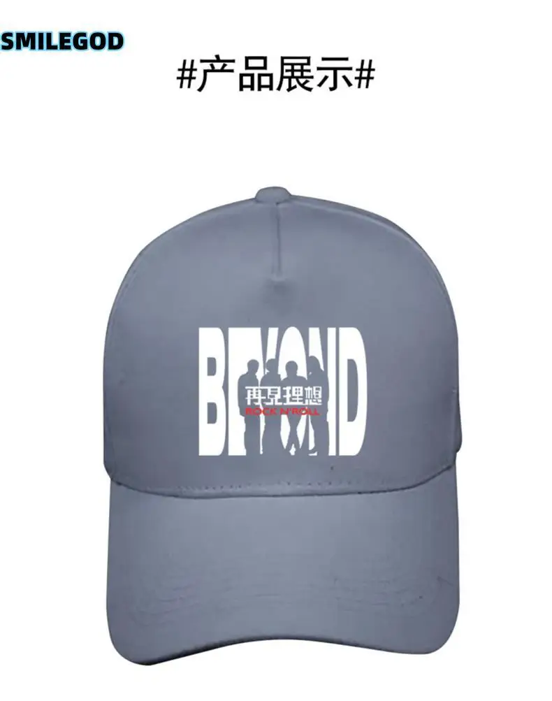 Beyond Band Cap for Men Women Youth Trendy Sunshade Duckbill Hat with Logo — feature 3