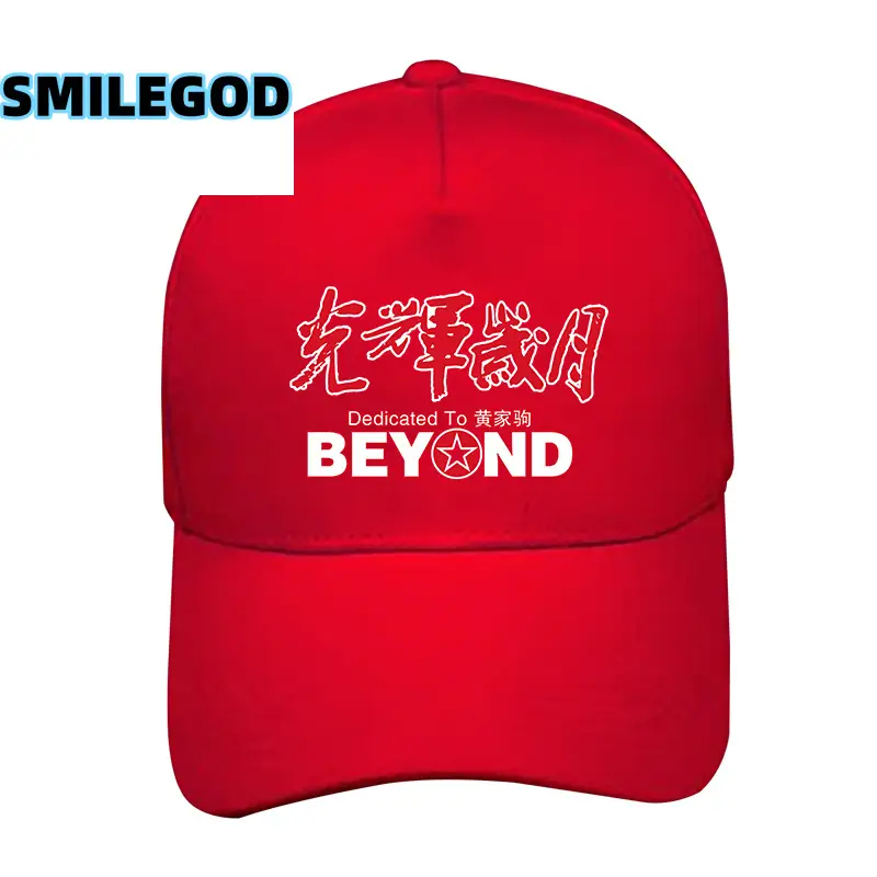Beyond Band Cap for Men Women Youth Trendy Sunshade Duckbill Hat with Logo - Image 13