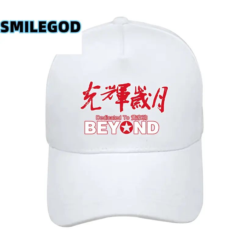 Beyond Band Cap for Men Women Youth Trendy Sunshade Duckbill Hat with Logo - Image 7