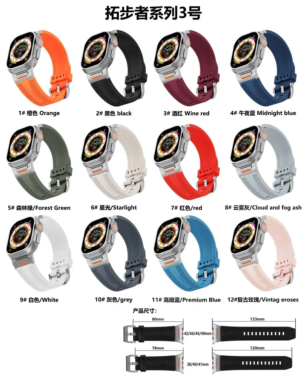 Suitable for Apple Watch 456789 Generation Watch iWatch Explorer Series No. 3 Silicone Apple Watch Strap — feature 1
