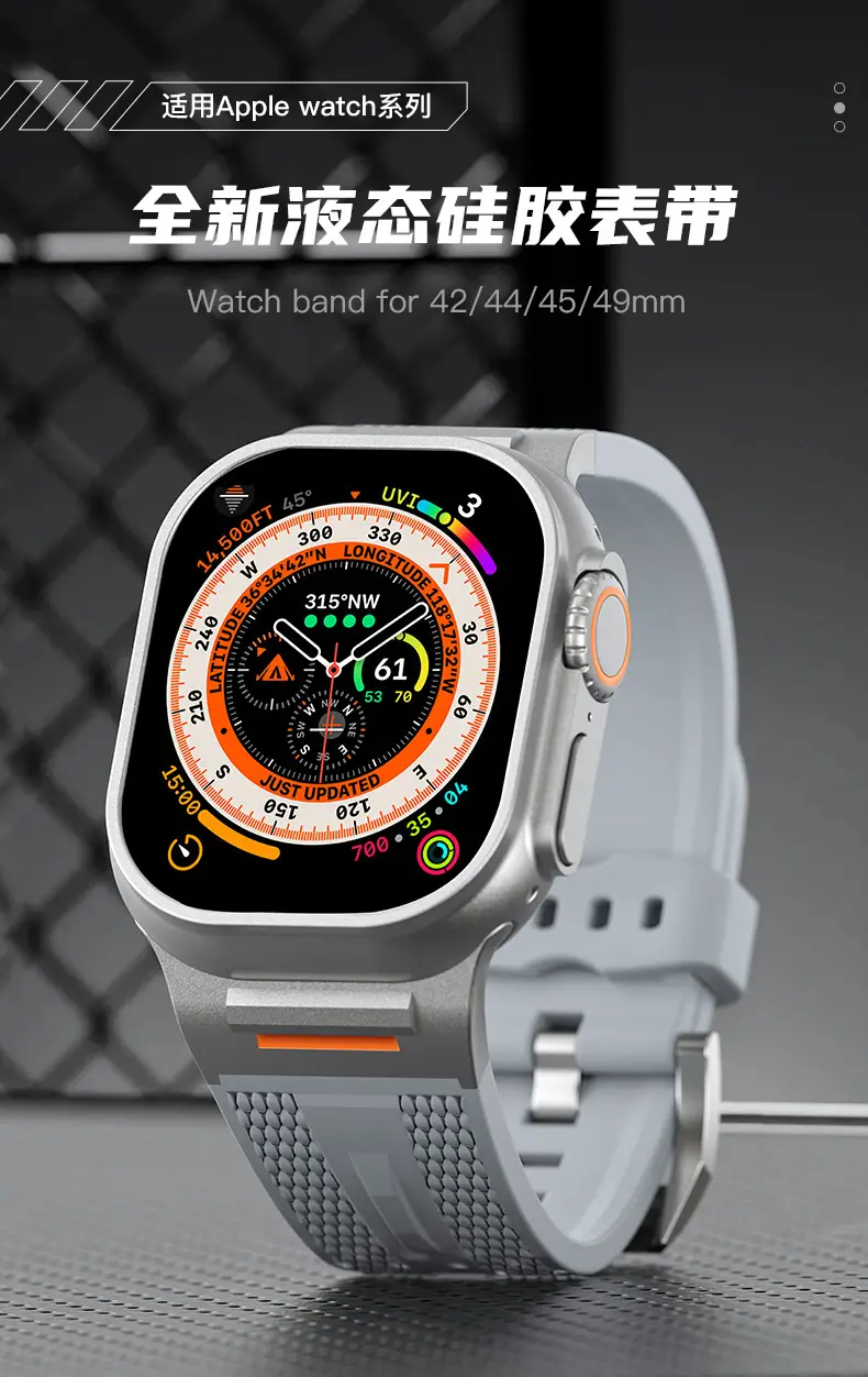 Suitable for Apple Watch 456789 Generation Watch iWatch Explorer Series No. 3 Silicone Apple Watch Strap — feature 2