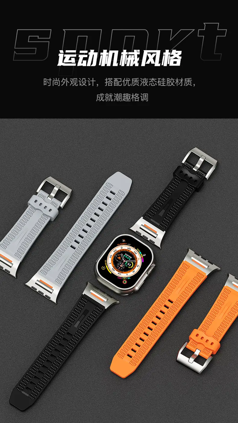 Suitable for Apple Watch 456789 Generation Watch iWatch Explorer Series No. 3 Silicone Apple Watch Strap — feature 3