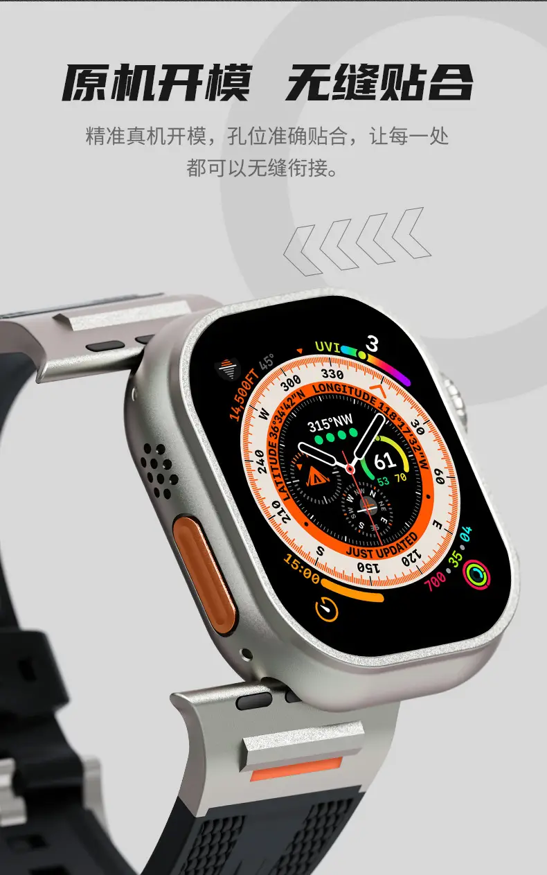 Suitable for Apple Watch 456789 Generation Watch iWatch Explorer Series No. 3 Silicone Apple Watch Strap — feature 4