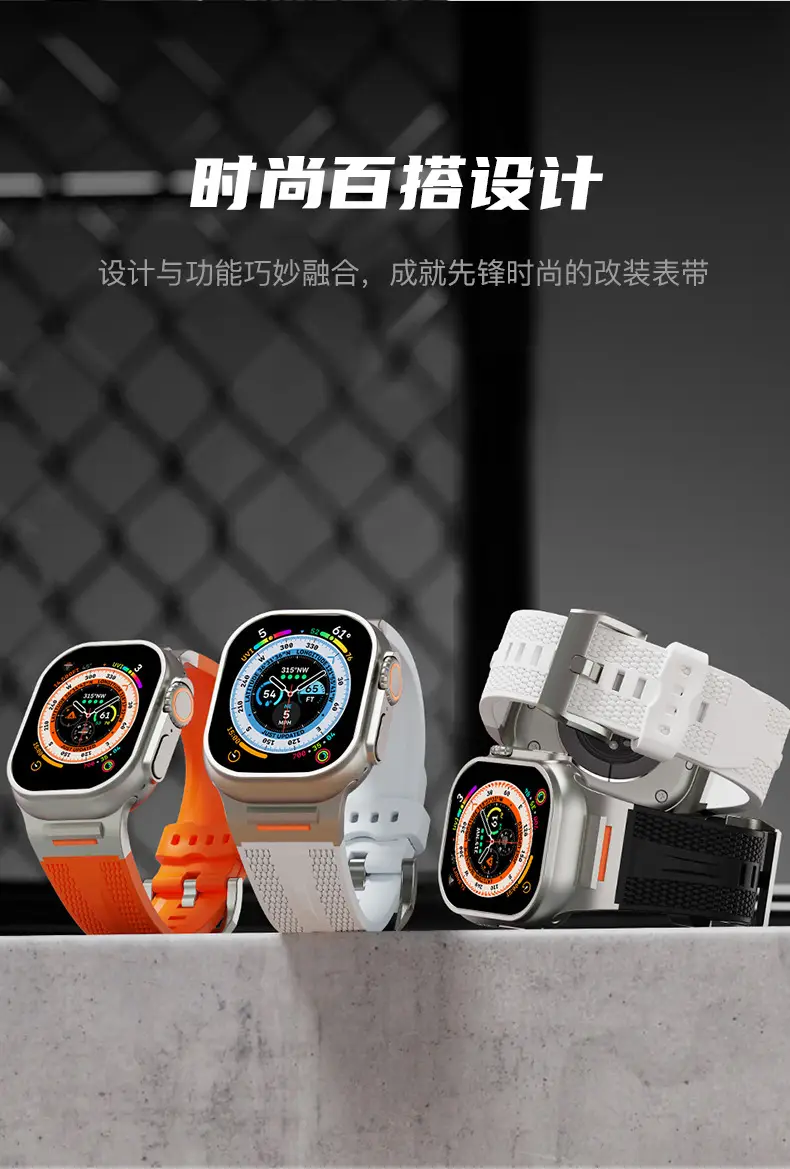 Suitable for Apple Watch 456789 Generation Watch iWatch Explorer Series No. 3 Silicone Apple Watch Strap — feature 5