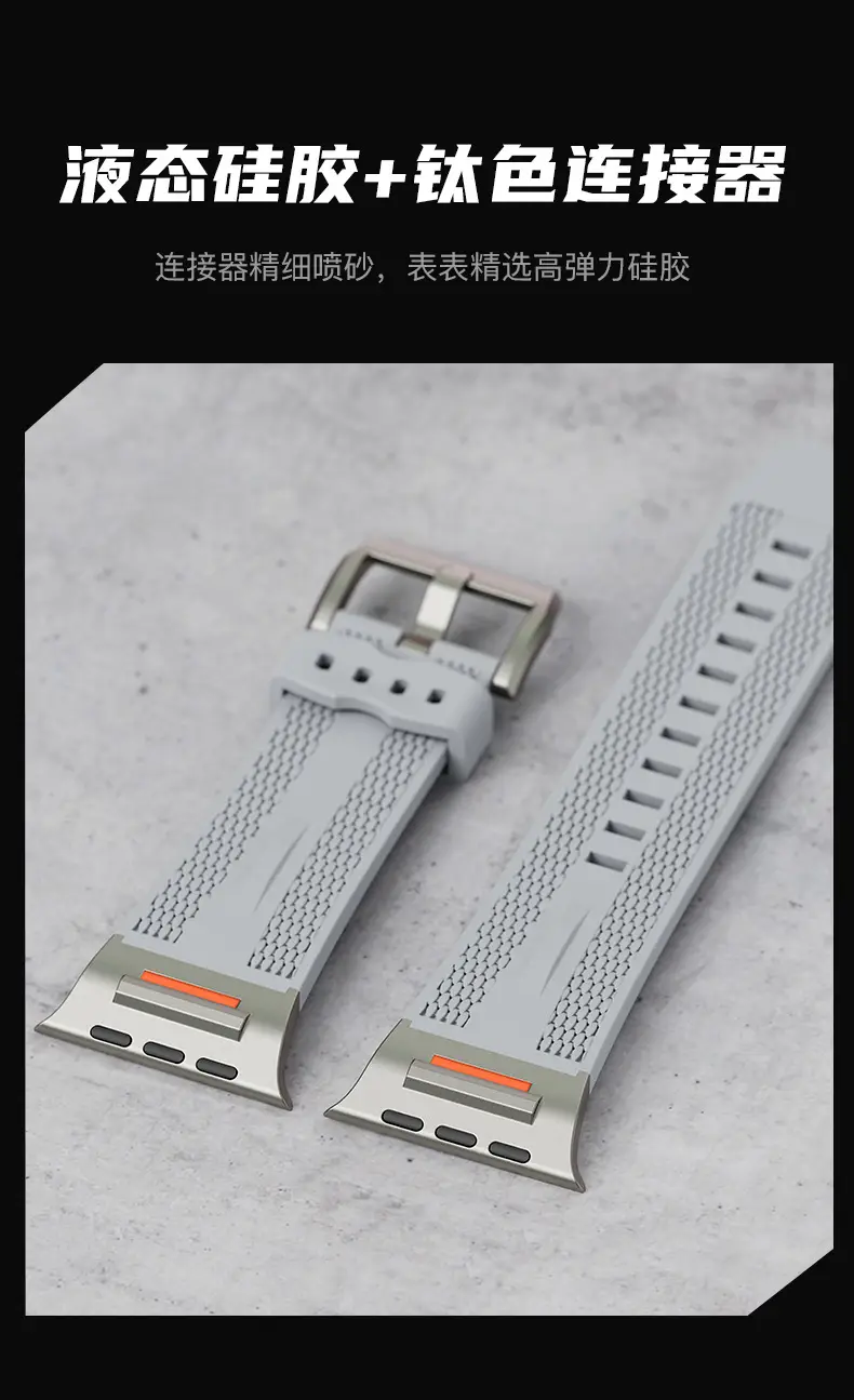 Suitable for Apple Watch 456789 Generation Watch iWatch Explorer Series No. 3 Silicone Apple Watch Strap — feature 6