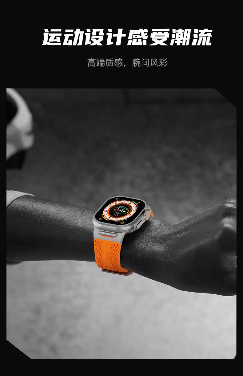 Suitable for Apple Watch 456789 Generation Watch iWatch Explorer Series No. 3 Silicone Apple Watch Strap — feature 7