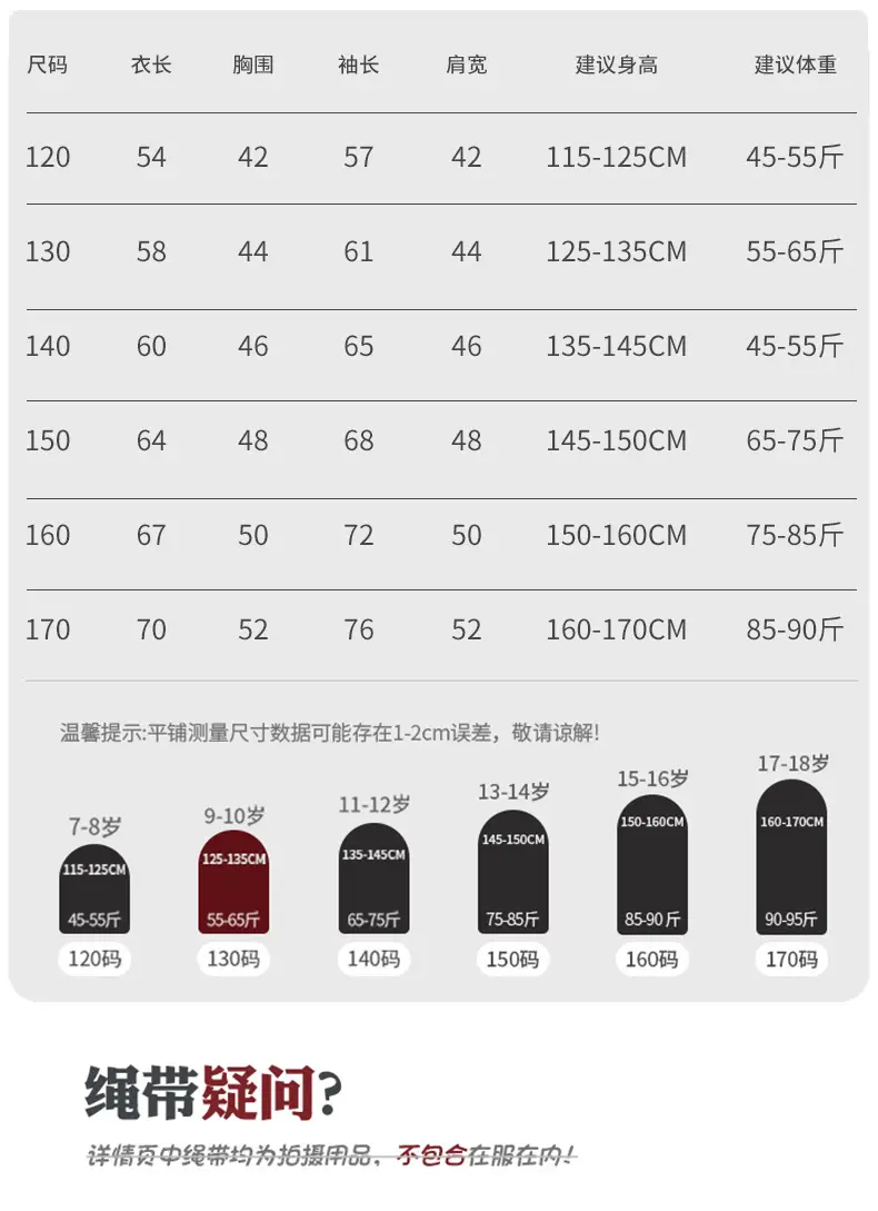 Boys Long Sleeve T-Shirt Black White Graphic Spring Autumn 2025 — feature 4