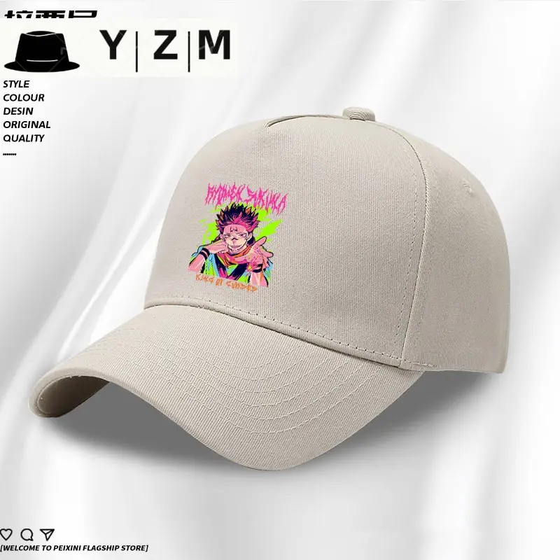 Yizhi Mei Anime Baseball Cap Yellow - Image 9