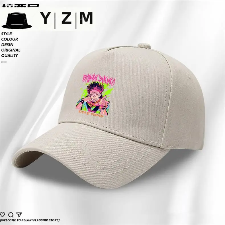 Yizhi Mei Anime Baseball Cap Yellow — feature 7