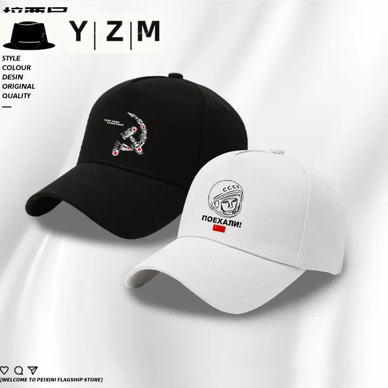 Yizhimei Baseball Cap Black White Astronaut Design - Image 29