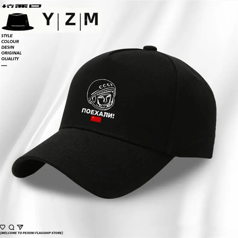 Yizhimei Baseball Cap Black White Astronaut Design — feature 2