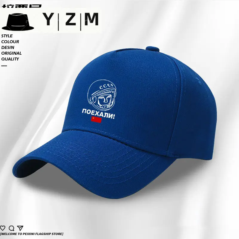 Yizhimei Baseball Cap Black White Astronaut Design - Image 13