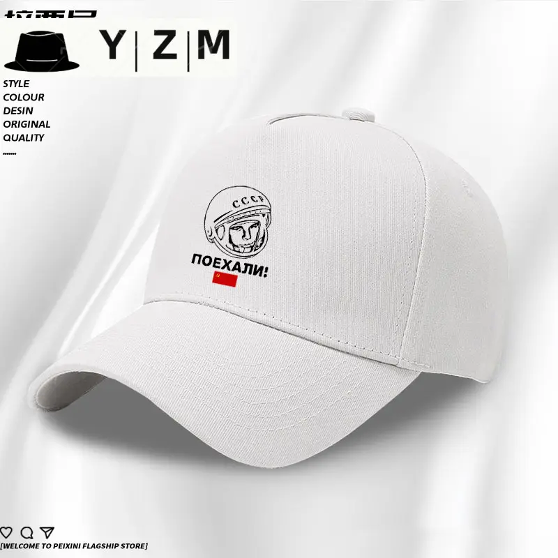Yizhimei Baseball Cap Black White Astronaut Design - Image 21
