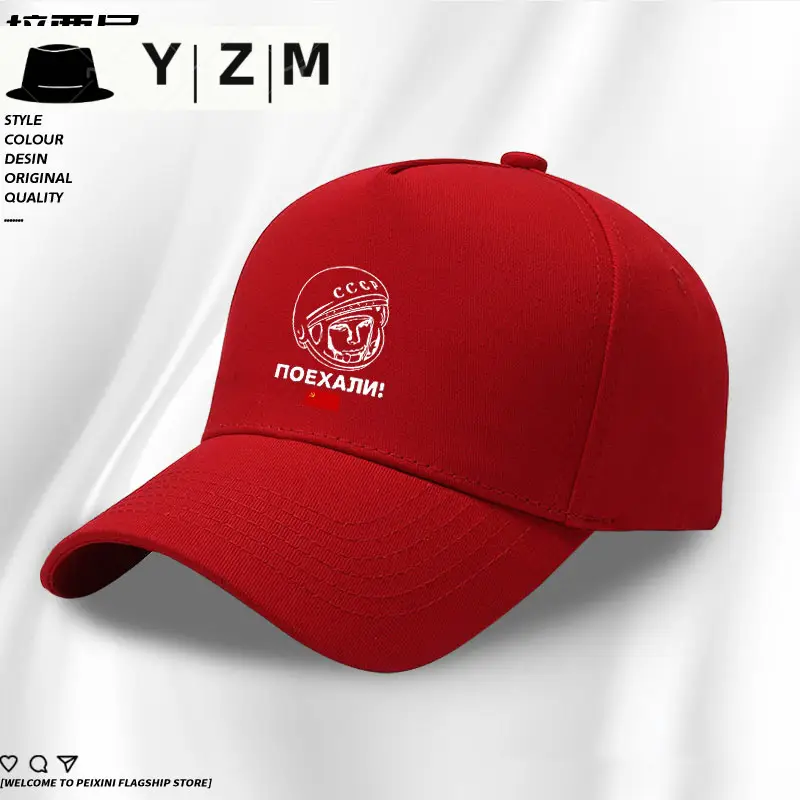 Yizhimei Baseball Cap Black White Astronaut Design - Image 23