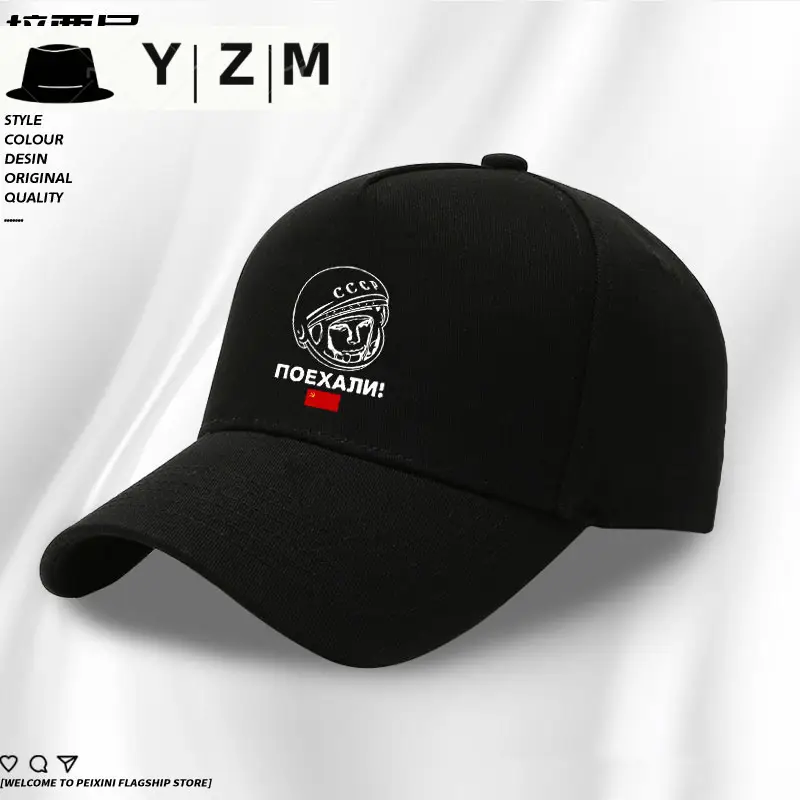 Yizhimei Baseball Cap Black White Astronaut Design - Image 25