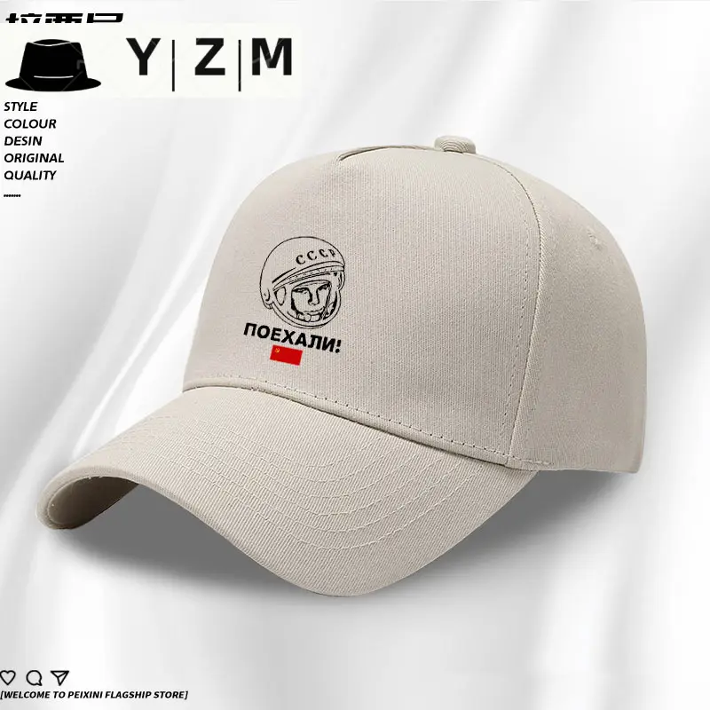 Yizhimei Baseball Cap Black White Astronaut Design - Image 9