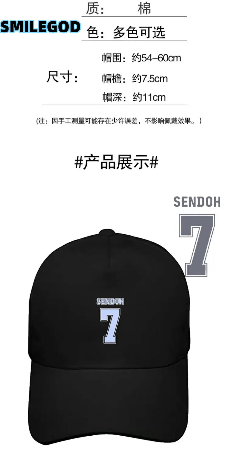 White Rengoku No. 7 Printed Baseball Cap — feature 2