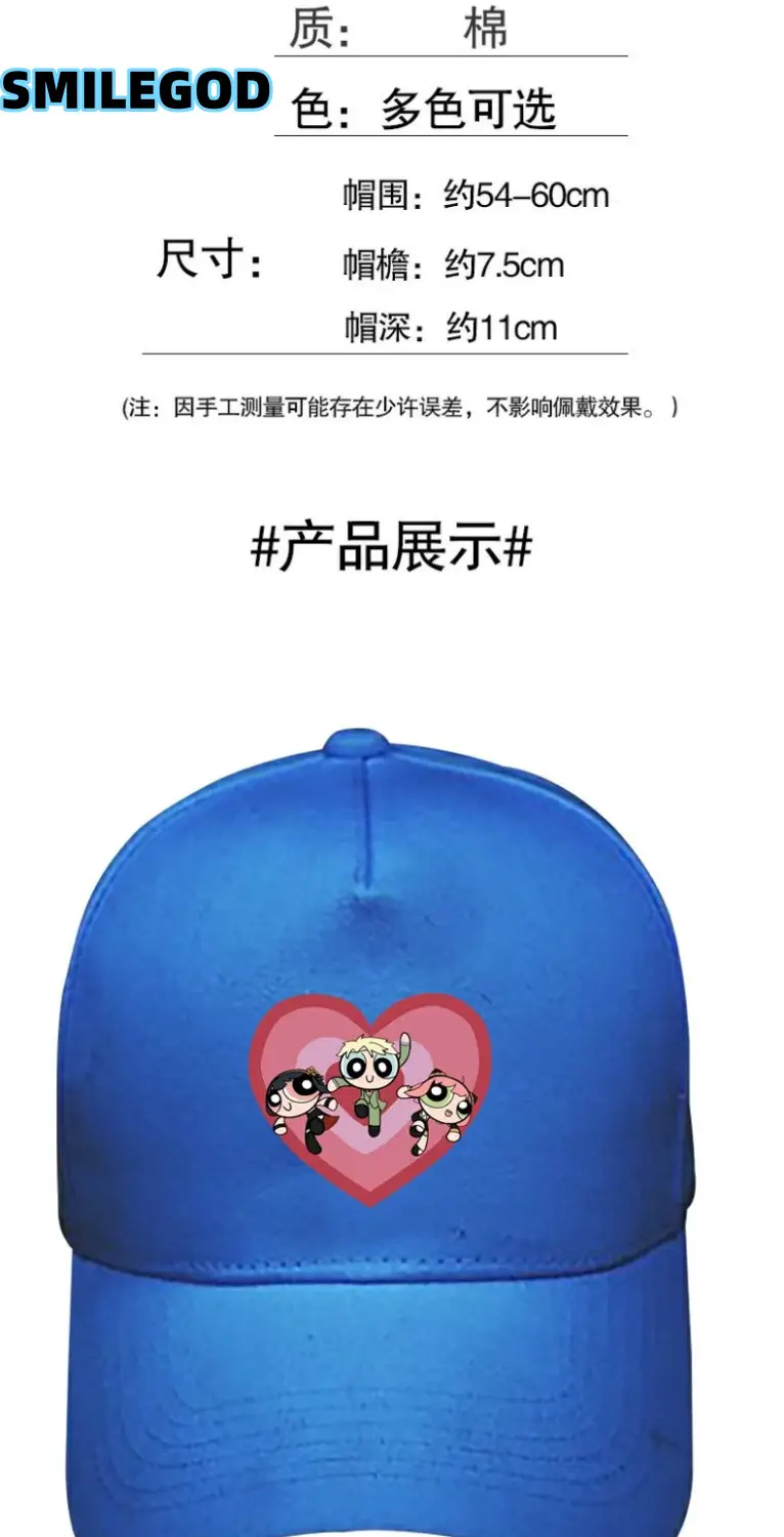Red Anime Spy X Cap for Girls — feature 2
