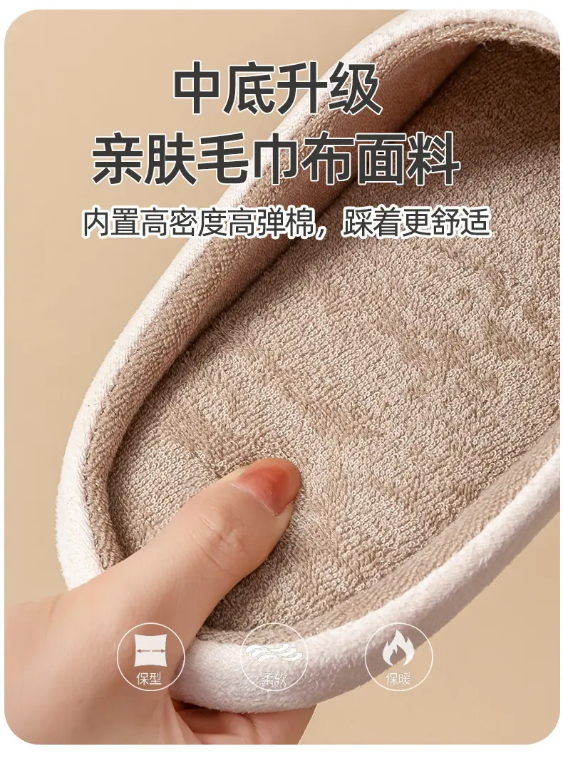 Cixi Cotton Slippers Silent Soft Bottom Women's Autumn and Winter Home Indoor Warm Non-Slip Plush Home Cotton Slippers for Men — feature 10